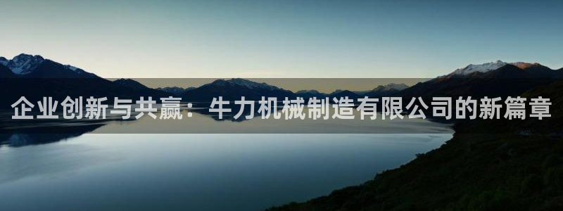 义乌摩根娱乐有限公司