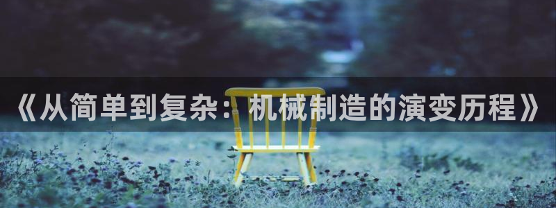 摩根娱乐1老H板50820