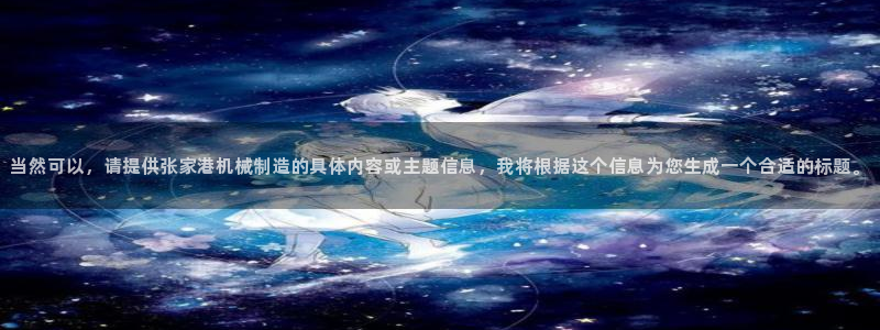 摩根娱乐云挂机项目