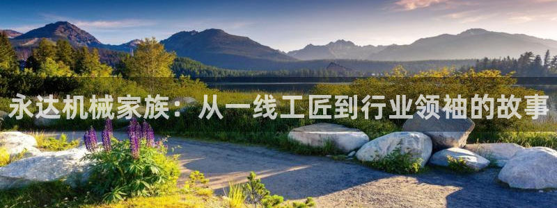 摩根360休闲娱乐