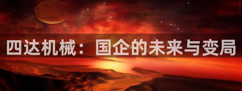 南阳市摩根娱乐