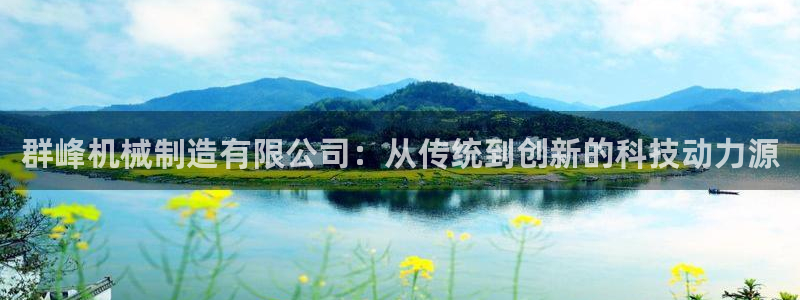 摩根娱乐开户 总s管50015