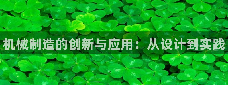嘉兴摩根大饭店 娱乐
