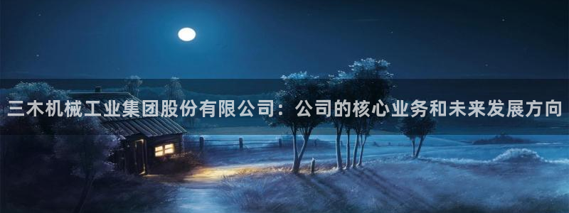 摩根娱乐宝怎么进入