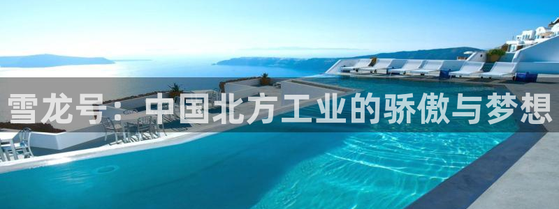 摩根娱乐是真的呀
