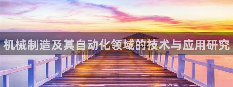 摩根娱乐官网下载