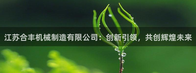 泉州摩根会娱乐