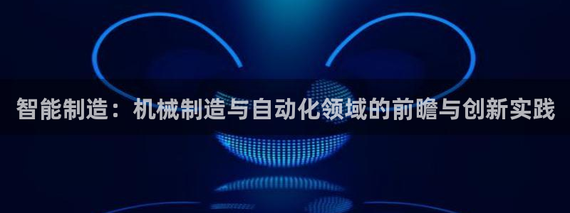 华视娱乐摩根王琛