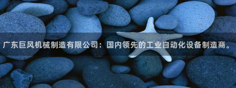 摩根娱乐平台黑