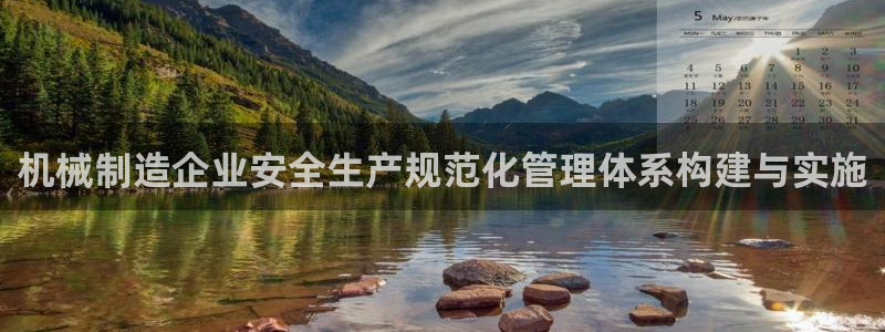 摩根中央公园娱乐