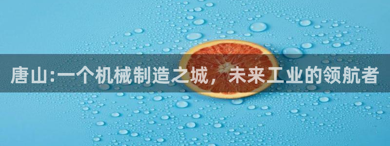 厦门摩根会娱乐