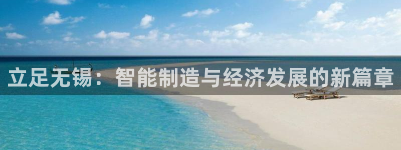 嘉兴摩根大饭店 娱乐