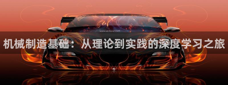 义乌摩根娱乐有限公司