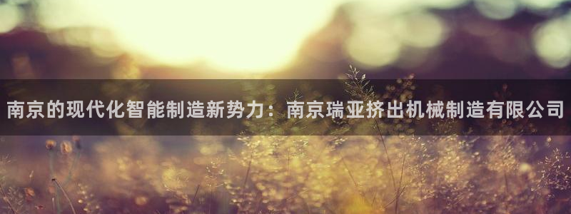 临平摩根国际娱乐会所
