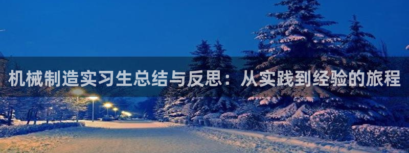摩根娱乐创始人