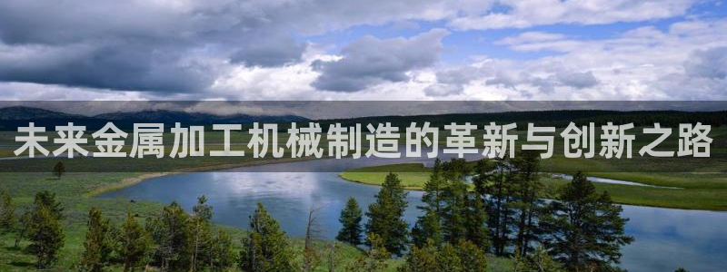 主角是摩根家族的娱乐文