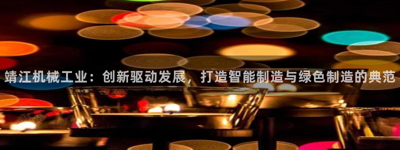 泉州摩根娱乐会所电话号码