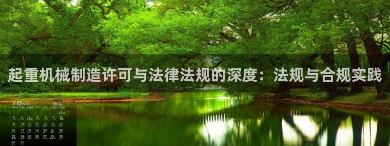 摩根大通旗下娱乐公司