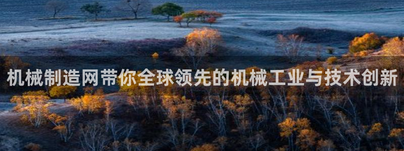义乌摩根娱乐阿峰