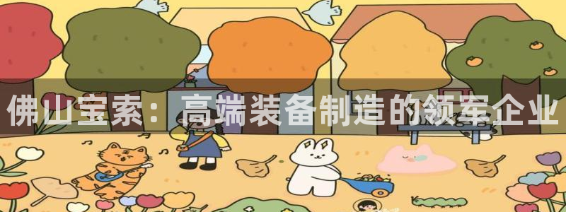 摩根娱乐注册m总管