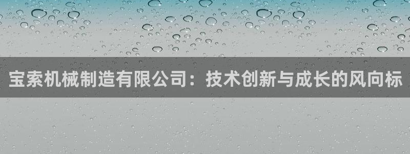 义乌摩根娱乐会所价格