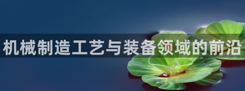 摩根娱乐 1老j板50820