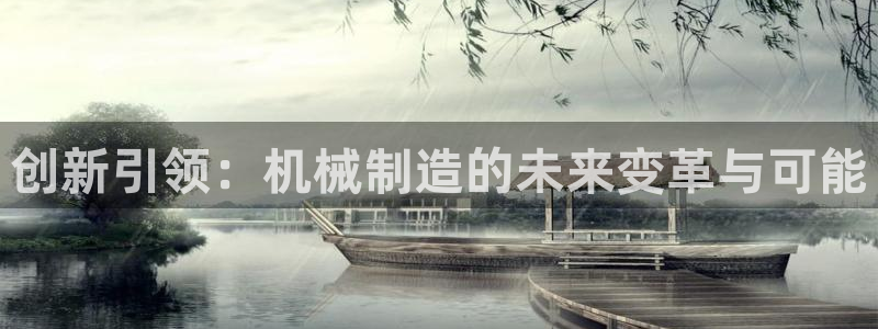 摩根娱乐宝总部