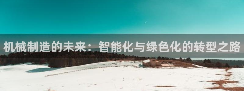 摩根娱乐宝手机客户端