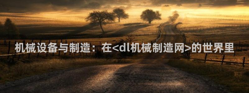 摩根 娱乐宝诈骗