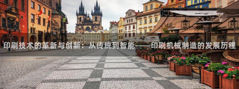 奥飞娱乐摩根调研