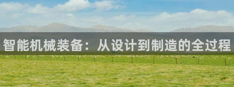 主角是摩根家族的娱乐文