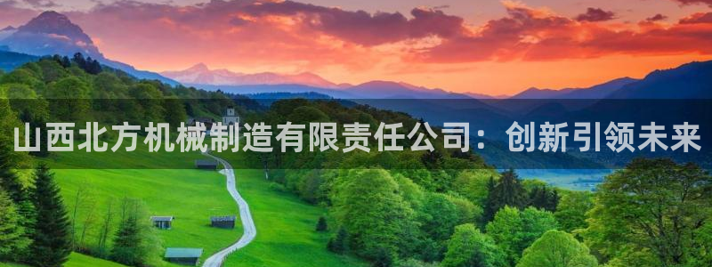 白宫摩根娱乐会所