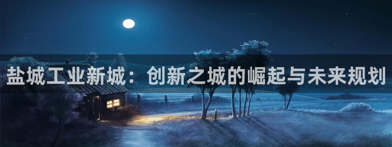 摩根国际 亚太 娱乐宝