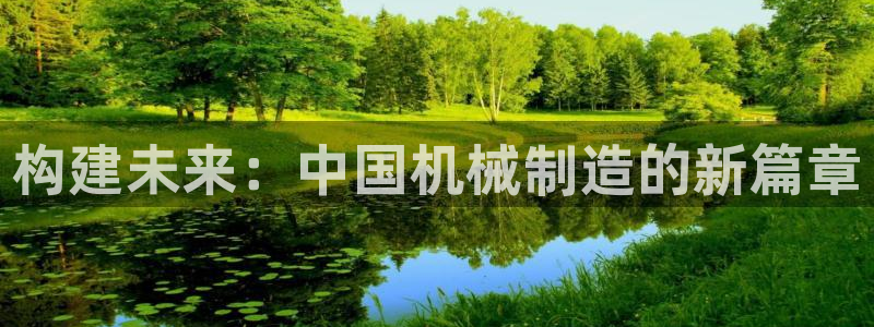 白宫摩根会娱乐有限公司