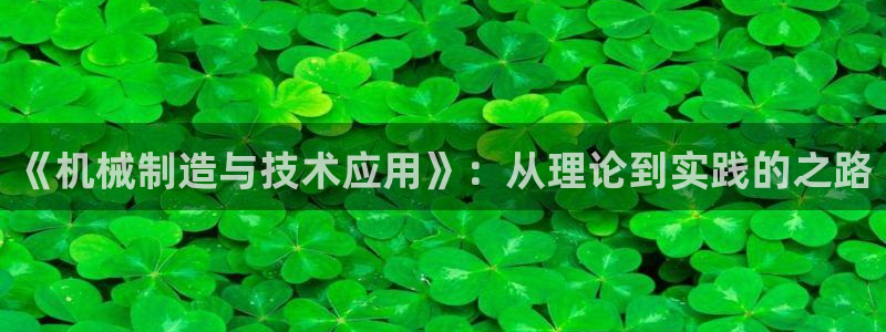 长春拉图摩根娱乐