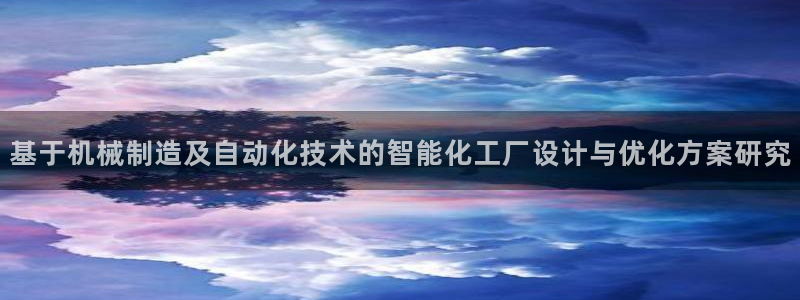 摩根娱乐↑总s管50015