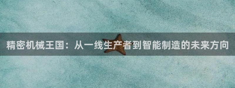 摩根娱乐宝微信客服