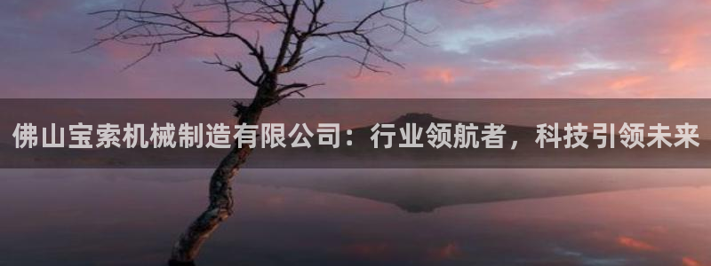 摩根 娱乐宝骗了我