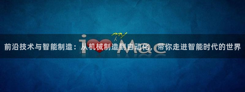 摩根合约娱乐宝