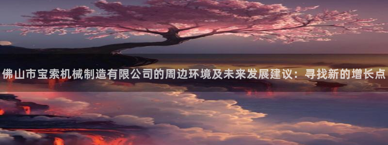 摩根娱乐彩票最忌三种东西