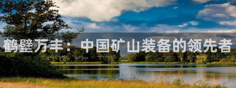 娱乐解说摩根王者荣耀