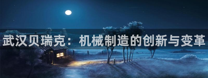 摩根娱乐宝是骗局吗