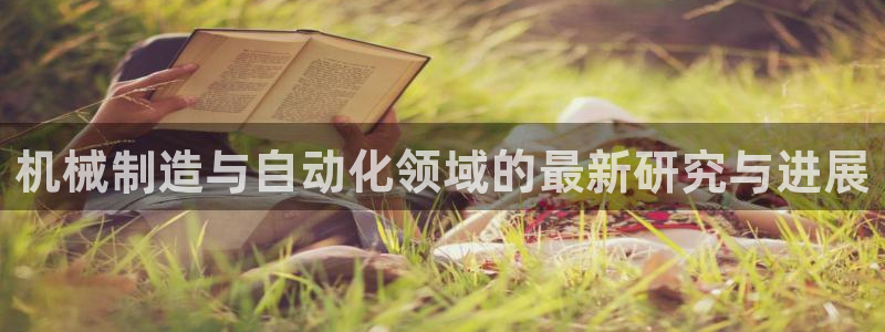 摩根娱乐云挂机是真的嘛