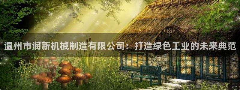 摩根娱乐是什么