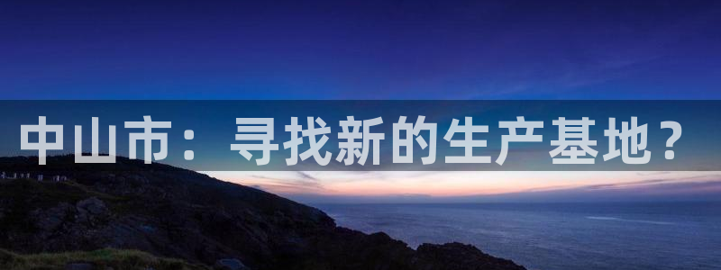 摩根娱乐1老H板50820