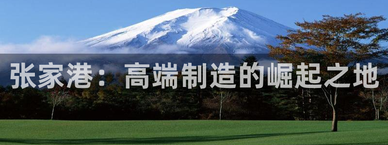 泉州摩根会娱乐保安