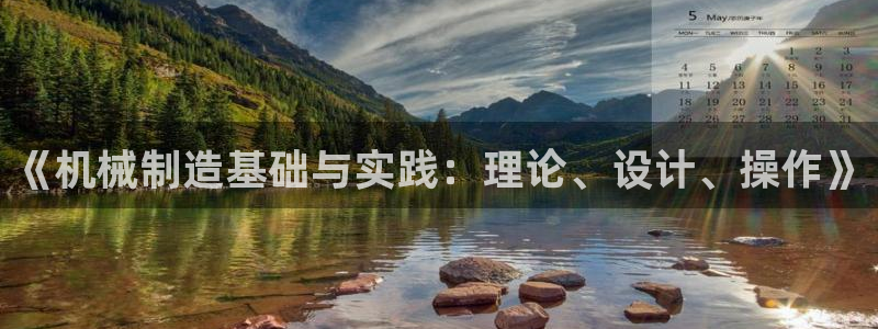 摩根大通投资娱乐公司