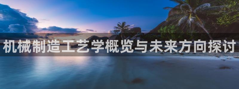 义乌摩根娱乐会所老板