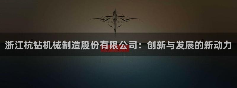 摩根娱乐宝骗了多少人