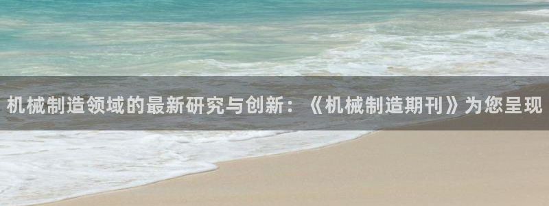 摩根娱乐 总s管50015